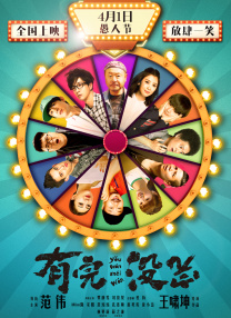 五月婷婷色综合